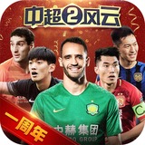 925体育足球回放