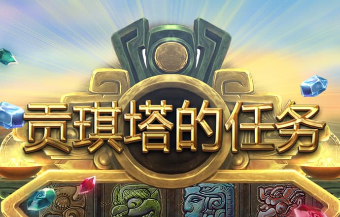 天天娱乐welcome登录页面